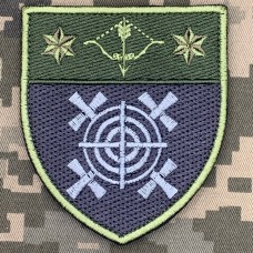 Нарукавний знак 430 окремий полк безпілотних систем «Контур» 10 АК польовий