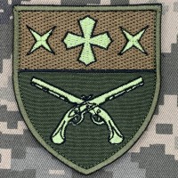 Нарукавний знак 530 гвардійський батальйон 19 АК олива