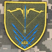 Нарукавний знак 633 ОЗКБ