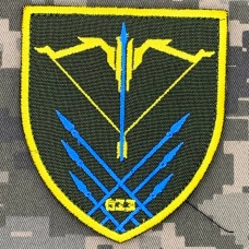 Нарукавний знак 633 ОЗКБ олива-кольорова