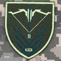 Нарукавний знак 633 ОЗКБ олива-польова