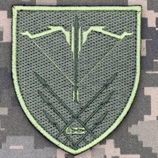 Нарукавний знак 633 ОЗКБ польовий