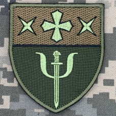 Нарукавний знак 90 центр психологічної підтримки 19 АК олива
