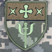 Нарукавний знак 90 центр психологічної підтримки 19 АК піксель