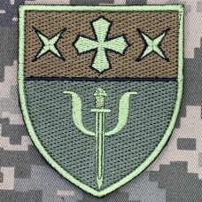 Купить Нарукавний знак 90 центр психологічної підтримки 19 АК польовий в интернет-магазине Каптерка в Киеве и Украине