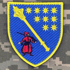 Нарукавний знак Дніпропетровський обласний ТЦК та СП