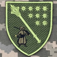 Нарукавний знак Дніпропетровський обласний ТЦК та СП олива