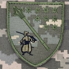 Нарукавний знак Дніпропетровський обласний ТЦК та СП піксель