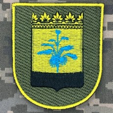 Нарукавний знак Донецький обласний ТЦК та СП