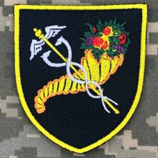 Нарукавний знак Харківський обласний ТЦК та СП