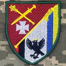 Нарукавний знак Івано-Франківський обласний ТЦК та СП
