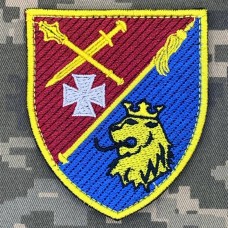Нарукавний знак Львівський обласний ТЦК та СП