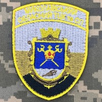 Нарукавний знак Миколаївський обласний ТЦК та СП