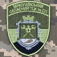 Нарукавний знак Миколаївський обласний ТЦК та СП польовий