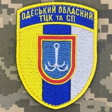Нарукавний знак Одеський обласний ТЦК та СП