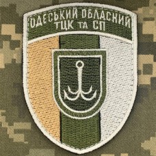 Купить Нарукавний знак Одеський обласний ТЦК та СП олива в интернет-магазине Каптерка в Киеве и Украине