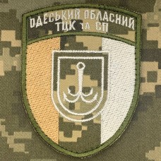 Нарукавний знак Одеський обласний ТЦК та СП піксель