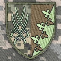 Нарукавний знак Окремий командно-розвідувальний пункт 20 АК піксель