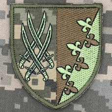 Купить Нарукавний знак Окремий командно-розвідувальний пункт 20 АК піксель в интернет-магазине Каптерка в Киеве и Украине