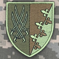 Нарукавний знак Окремий командно-розвідувальний пункт 20 АК польовий