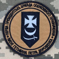 Нарукавний знак Окремий президентський полк койот