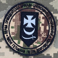 Нарукавний знак Окремий президентський полк хижак
