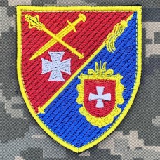 Нарукавний знак Рівненського обласний ТЦК та СП