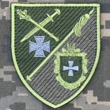 Нарукавний знак Рівненського обласний ТЦК та СП олива