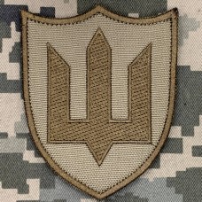 Нарукавний знак Штурмові війська тризуб койот