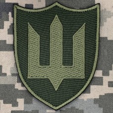 Нарукавний знак Штурмові війська тризуб олива