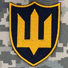 Нарукавний знак Штурмові війська тризуб зашитий