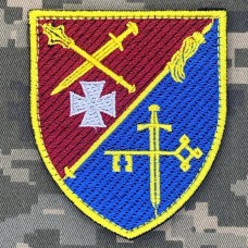 Купить Нарукавний знак Тернопільський обласний ТЦК та СП в интернет-магазине Каптерка в Киеве и Украине