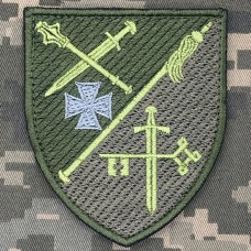 Купить Нарукавний знак Тернопільський обласний ТЦК та СП олива в интернет-магазине Каптерка в Киеве и Украине