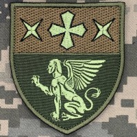 Нарукавний знак Центр захисту державної таємниці 19 АК олива
