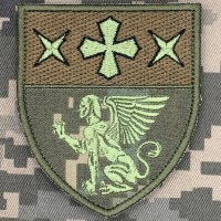 Нарукавний знак Центр захисту державної таємниці 19 АК піксель