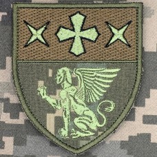 Нарукавний знак Центр захисту державної таємниці 19 АК піксель