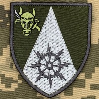 Нарукавний знак в/ч А4975 олива