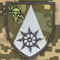 Нарукавний знак в/ч А4975 піксель