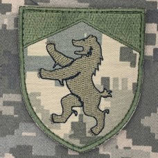 Нарукавний знак Закарпатський обласний ТЦК та СП піксель