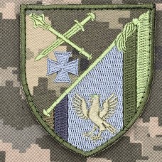 Нарукавний знак Івано-Франківський обласний ТЦК та СП піксель