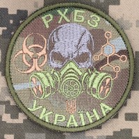 Нашивка РХБЗ мультик