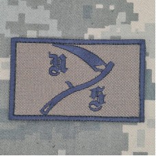 Патч Коса coyote NS