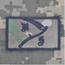 Патч Коса мyльтикам NS