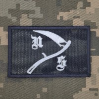 Патч Коса black camo white NS