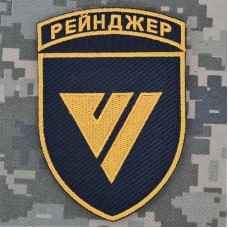 Шеврон 6 Полк Рейнджер