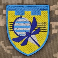 Шеврон Центр рекрутингу ТРО жовтий