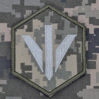 Шеврон Центр рекрутингу CБС піксель