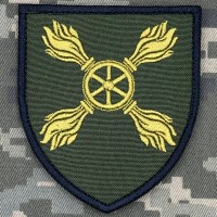 Шеврон 10 окремий батальйон розміновування ДССТ олива кольоровий знак