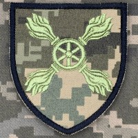 Шеврон 10 окремий батальйон розміновування ДССТ піксель