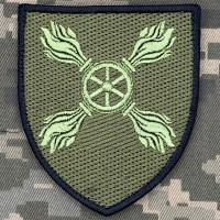 Шеврон 10 окремий батальйон розміновування ДССТ польовий